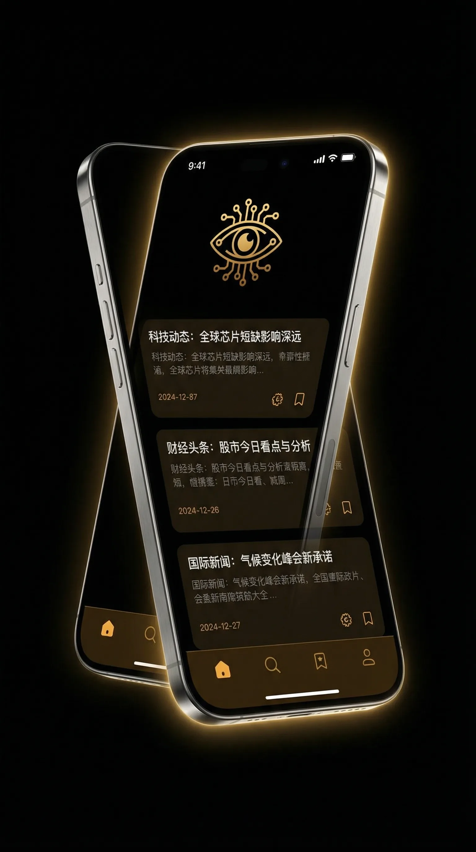 韩国电影《私人教练》2 - 移动端情报客户端界面